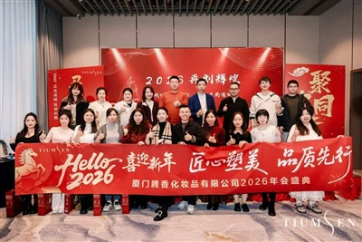 Dathlu Ein Blwyddyn-Gala Diwedd: Diolchgarwch, Twf, A Dyfodol Ar y Cyd